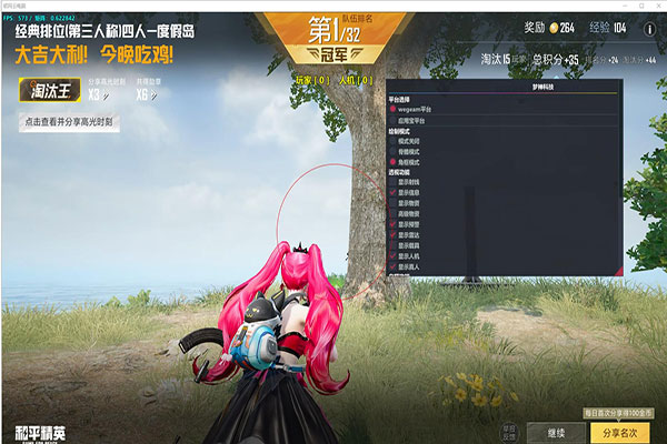 CF三金透视透视自瞄效果